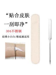 Bàn Chải Trộn Màu Làm Đẹp Chuyên Dụng Cho Nghệ Thuật Thêu Mắt Cá Chân Bàn Chải Trộn Nền Bàn Chải Trơn Mát Mẻ Bàn Chải Làm Đẹp