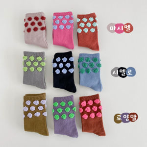 Childrens Cotton Candy Style Mid-Calf Socks without Seams 3D Texture Baby Girls Autumn Korean Version Ins Little Crowd Socks
