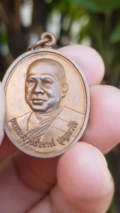 เหรียญพระอาจารย์วราห์ วัดโพธิ์ทอง กรุงเทพฯ ปี2544 (รุ่นเจริญทรัพย์)