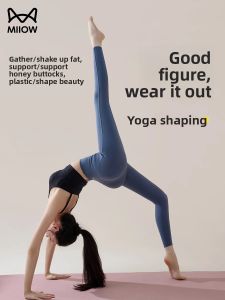 miiow | Catwoman Yoga Pants Womens Fitness Spring Autumn Thin Abdomen Lifting Bottom Shark Fitness Pants Long Pants Regular Thickness