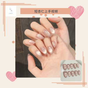 【Rose Tea】Sparkling Glass Bead Cat Eye Press-On Nails|Short Almond Shape|Soft Rose Tone Daily Minimalist Nail Tips (Ready Stock – 2 Sets – Size S)