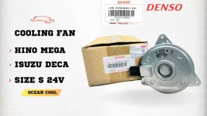 มอเตอร์ พัดลม ฮีโน่ เมกก้า อีซูซุ เดก้า แท้ แบบติดรถ  CF0010 DENSO 168000-84904D cooling fan hino mega isuzu deca  มอเตอร์พัดลมแอร์ ระบายความร้อน แผงแอร์ เดก้า เมก้า มอเตอร์พัดลมฮีโน่ - Lazada