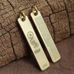 Exquisite Copper Keychain Buddhist Sutra Car Keys Pendant Precise Buddha Amulet Vintage Design Creative Gift Festive Supplies