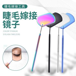 Grafting Eyelash Examination Mirror Fundus Reverse Sight Glass Eyelash Multi-Function Auxiliary Tool Eyelash Salon Special