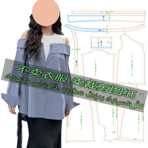 Bản Đồ Cắt May Vá Áo Sơ Mi Hở Vai Rộng Rãi Cho Phụ Nữ DIY Vật Liệu Thêu Dệt Kim Quần Áo Chữ Cái Đầu Tiên Của Các Từ Được Viết Hoa