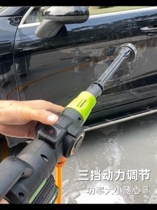 SANTINO 988VF Water Jet Cordless(10 Years Warranty ) Upgrade K18 Car Wash Floor Spray Gun Water Jet Pump