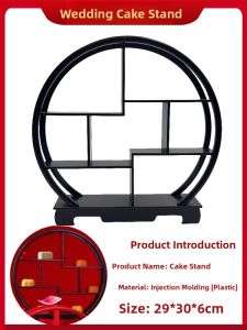 Chinese Wedding Cake Display Stand Sweet Dessert Decorative Plate Creative Dim Sum Mini Ornament Full Set Palace Style