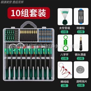 Đồ Câu Cá Xa Bờ Hai Đầu Có Thể Điều Chỉnh Tự Động Dây Đeo Màu Sắc Thay Đổi Phụ Kiện Câu Cá Đường Dài Dụng Cụ Câu Cá