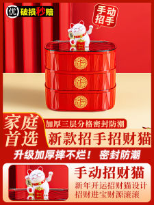 New Year Multi-Layered Nut And Fruit Tray Elegant Tea Table Decor Home Use Storage Box Small Size Ideal for Living Room