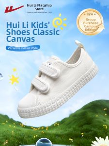 Warrior | White Summer Childrens Canvas Shoes