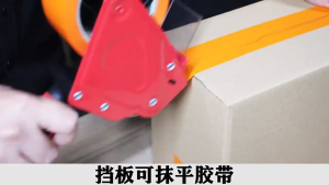 Tape Dispenser Metal Tape Cutter Packaging Tape Dispenser Heavy Duty Sealing Tape Holder