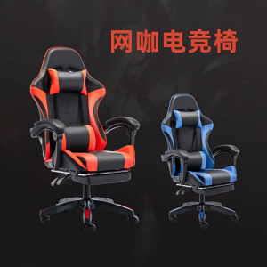 Ergonomic Backrest And Height Adjustable Gaming Chair Racing Chair Can Tilt Back 145 ° l 360 ° Rotation With Foot Pedals