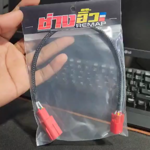 ปลั๊กแปลง S6 เป็น S4  สายนิกเกิล พินแท้ เข้าหัวด้วยเครื่องจักร งานช่างอิ๊วรีแมพปราจีน ปลั๊กแปลงs6