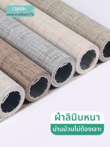 CHIYIJIA | Luxurious Light Blocking Roller Blind