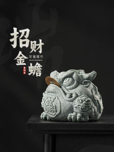 Green Sand Stone Three Feet Golden Toad Fine Tea Pet Supportable Tea Table Tea Tray Tea Table Tea Utensils Classy Bring In Wealth and Treasure Small Ornaments