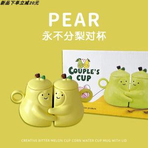 ถ้วยเซรามิกพร้อมฝา แก้วสองใบสำหรับคู่รัก ของขวัญวันเกิดตลกสร้างสรรค์ ถ้วยกาแฟลายดอกไม้ขนาดใหญ่สำหรับใช้ในบ้าน