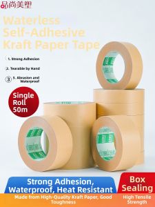 PINSHANGMEISU | Heat Resistant Super Strong Water-free Adhesive Tape 50m