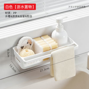 Giá Treo Khăn Nhà Bếp Treo Tường Không Cần Đục Lỗ Giá Để Bàn Rửa Bát Đựng Mút Giá Để Đồ Bằng Thép Không Gỉ Giá Để Đồ Nhà Bếp