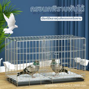 Large Breeding Dove Cage