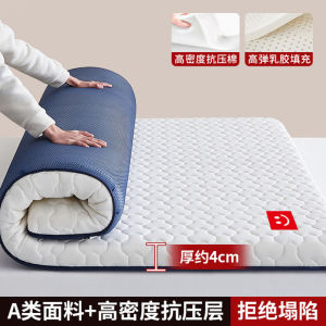 Soft Memory Foam Latex Mattress Student Bedroom Bed Pad Quilted Cover for Rent Dormitory Home Use Single Bed Matress Pad