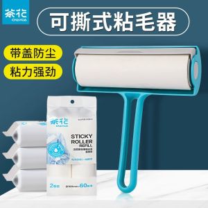 Tea Flower Tearable Paper Roll Sticky Hair Remover Brush Home Use Dust Cleaning Tool Plastic Material from China