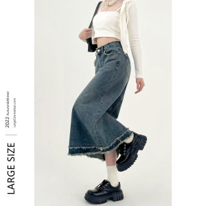 High Waist A-Line Midi Skirt Denim Womens Autumn Slimming Concealing Large Size Pear Shaped Body Long Skirt Commute Style