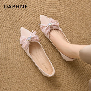 Daphne | French Style New Inner Heel Flats