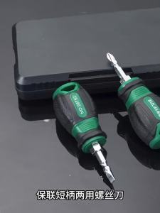 BAOLIAN | BAOLIAN Short Handle Screwdriver Slotted/phillips Mini Screwdriver Industrial Grade with Magnetic Screwdriver Head