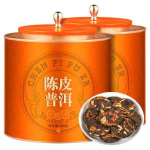 Chính Hãng Mùa Xuân 2022 Trà Puer Chế Biến Lâu Năm Hộp Đựng Trà Khô 250g Trà Tráng Miệng Sau Khi Ăn Trà Buổi Chiều Trà Dự Tiệc Trà Trước Khi Đi Ngủ Trà Quà Tặng Trà Làm Việc Muộn