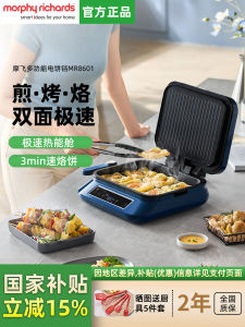 Morphy Richards Electric Pancake Maker Deep Dish Dual Side Heating Detachable Cleaning Kitchen Appliance for Home Use