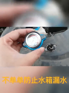 Nắp két nước làm mát động cơ ô tô nắp két nước ô tô có đồng hồ nhiệt kế làm mát động cơ cho ô tô 0.9 Bar/ 1.1 Bar