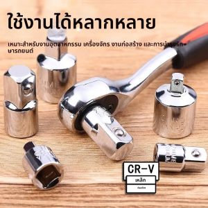 อะแดปเตอร์ประแจวงล้อ 1/4 นิ้ว 3/8 นิ้ว 1/2 นิ้ว ทำจากเหล็กโครเมียมวานาเดียม ชุดต่อ/แปลงประแจวงล้อ/ซ็อกเก็ต สำหรับงานซ่อมบำรุงยานยนต์