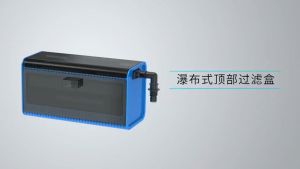 Aquarium SunSun VF180 VF260 Wall-mounted Top Drip Filter Box Silent Waterfall Drawer水族过滤器(READY STOCK)