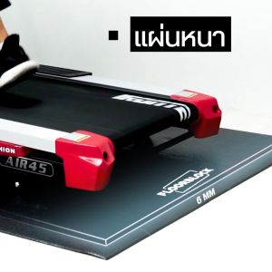 แผ่นยางรองลู่วิ่งไฟฟ้า ปูพื้นกันรอย ลดแรงกระแทก Size XL Treadmill Mat ส่งฟรี!!