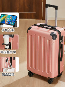 High Capacity Fashionable Travel Suitcase Womens Small 20 Inch Password Lock Carry-On Luggage ABS Material Universal Use