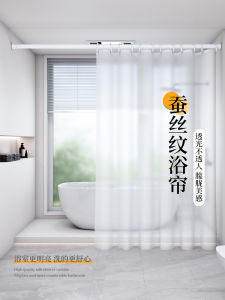 Waterproof Shower Curtain Partition Wet And Dry Separation No Drilling Bathroom Mold Proof Hanging Curtain PEVA Material Japanese Style