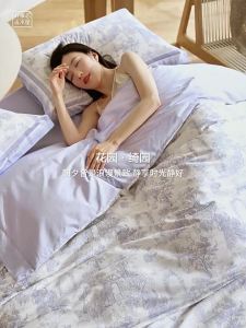 Mercury | Luxurious 60s Long-staple Cotton French Style Jacquard Bedding Set