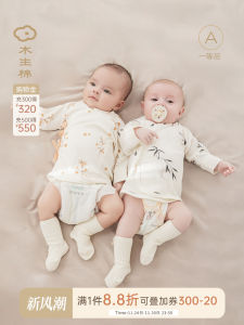 Wooden Cotton Spring Autumn Newborn Baby Wrap Shirt Long Sleeve Monastic Style Clothing Warm Belly Protection for Infants
