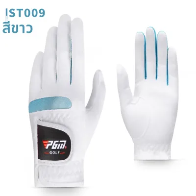 PGM GOLF | ถุงมือกอล์ฟสตรีที่ระบายอากาศได้และไม่ลื่นST009