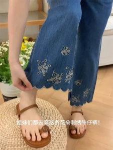 Retro Floral Hollow out Denim Pants Womens High Waist Straight Leg Nine-Tenths Ice Silk Wide Leg Pants for Pear Shaped Small Figures