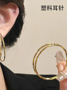 Elegant Double Layer Plastic Wire Hoop Earrings for Women Anti Allergy Fashionable  out Geometric Pattern Alloy Ear Jewelry