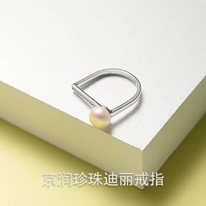 Silver Inlaid Freshwater Pearl Ring 7-8mm