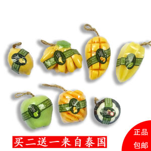 Mặt Nạ Rửa Mặt Bằng Xà Phòng Dầu Tinh Dầu Trái Cây Mango Handmade Toàn Thân Kiểm Soát Dầu Dưỡng Ẩm Hộp Quà Tặng