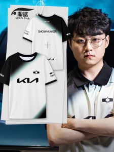 DINGSHA | E-sports Team DK Replica T-shirt Dry Fast Silky
