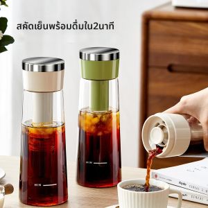 Cold Brew Coffee Tea Pot Large Capacity Pressed Extraction