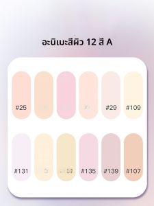 ปากกาหมึกแห้งสองหัว MONAMONKEY สีผิวการ์ตูน อุปกรณ์ศิลปะ ปากกาวาดภาพแบบอเนกประสงค์ ชุดสีสันสดใส สีพื้นปากกาหมึกแห้ง