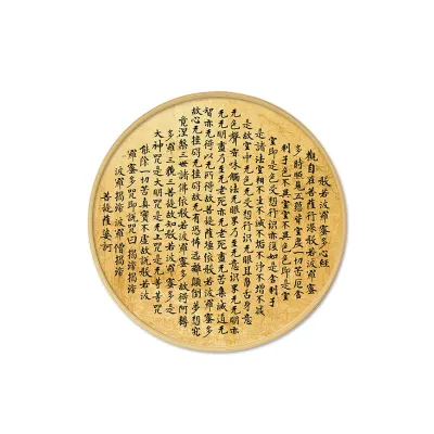 Prajna Paramita Sutra Wall Art for Entryway Tea Room Decor Wooden Frame