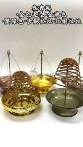 【易购乐】台湾高品质 金塔香架(适用于12小时/24小时盘香)Incense Coil Holder/神料/拜神/祭拜/塔香/塔香盘