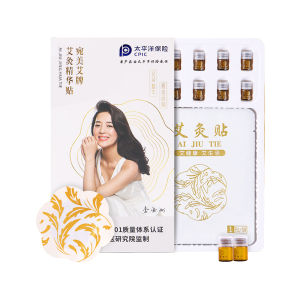 Qianhai Aiyi Moxibustion Patch Warm Uterus Navel Foot Shoulder Neck Massage Heating Pad Traditional Chinese Medicine Brand