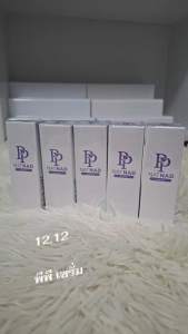 ( 2 ขวด ) ใหม่ เซรั่มพีพี PP NAT NAD SERUM ฟื้นคืนความอ่อนเยาว์ให้ผิวด้วยนวัตกรรม NAD+